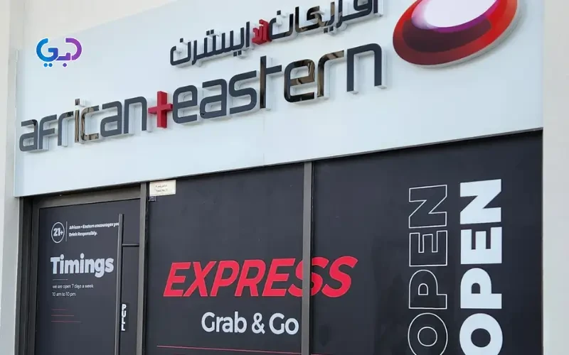 African Eastern Marina Mall: A Shopper’s Paradise in Sharjah