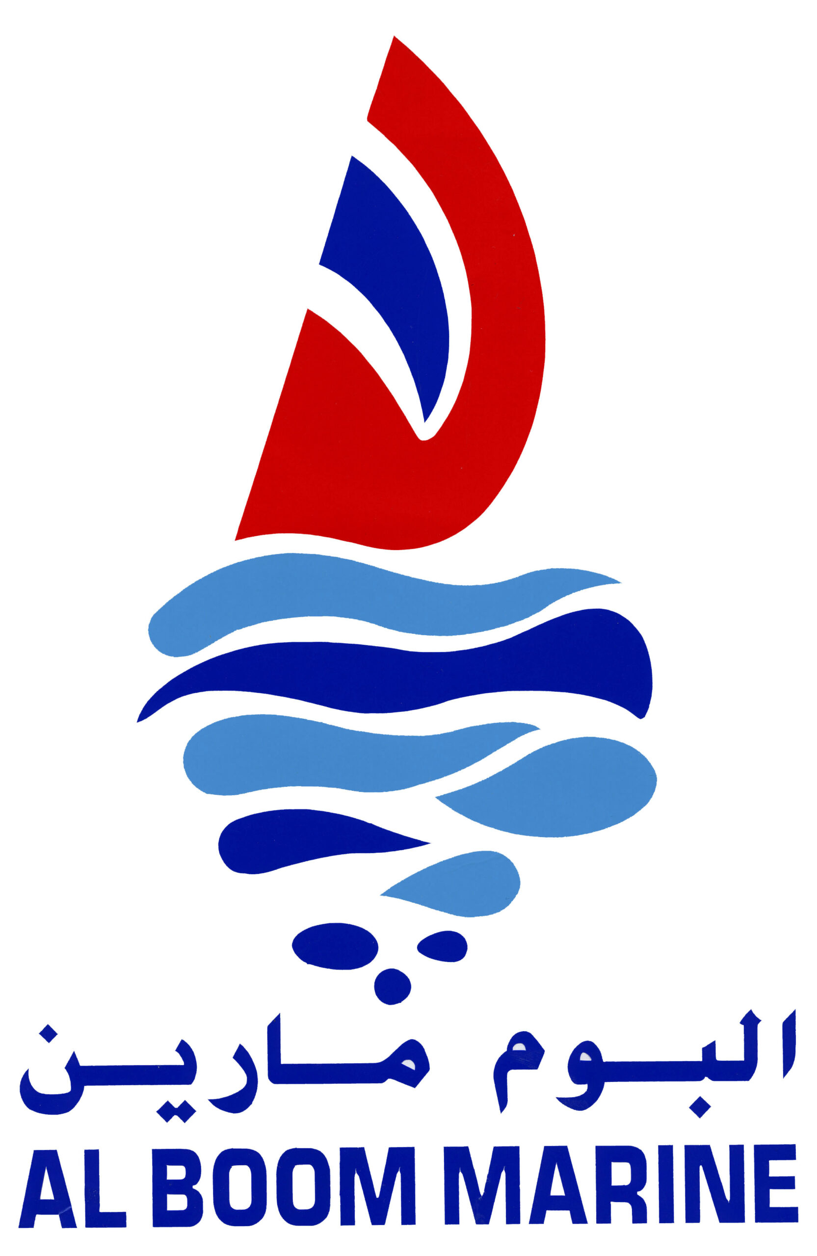 AL Boom Marine
